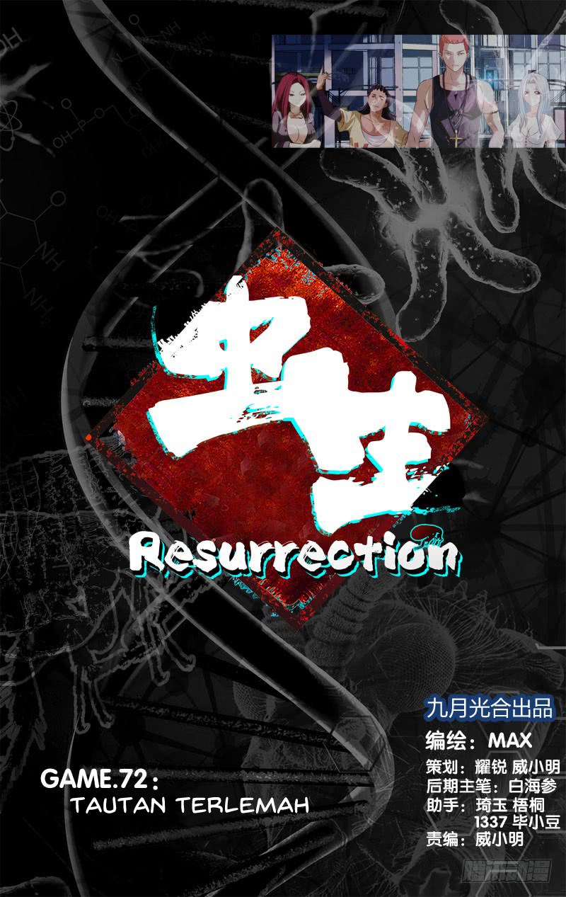 Baca Komik Chong Sheng – Resurrection Chapter 72 Gambar 1