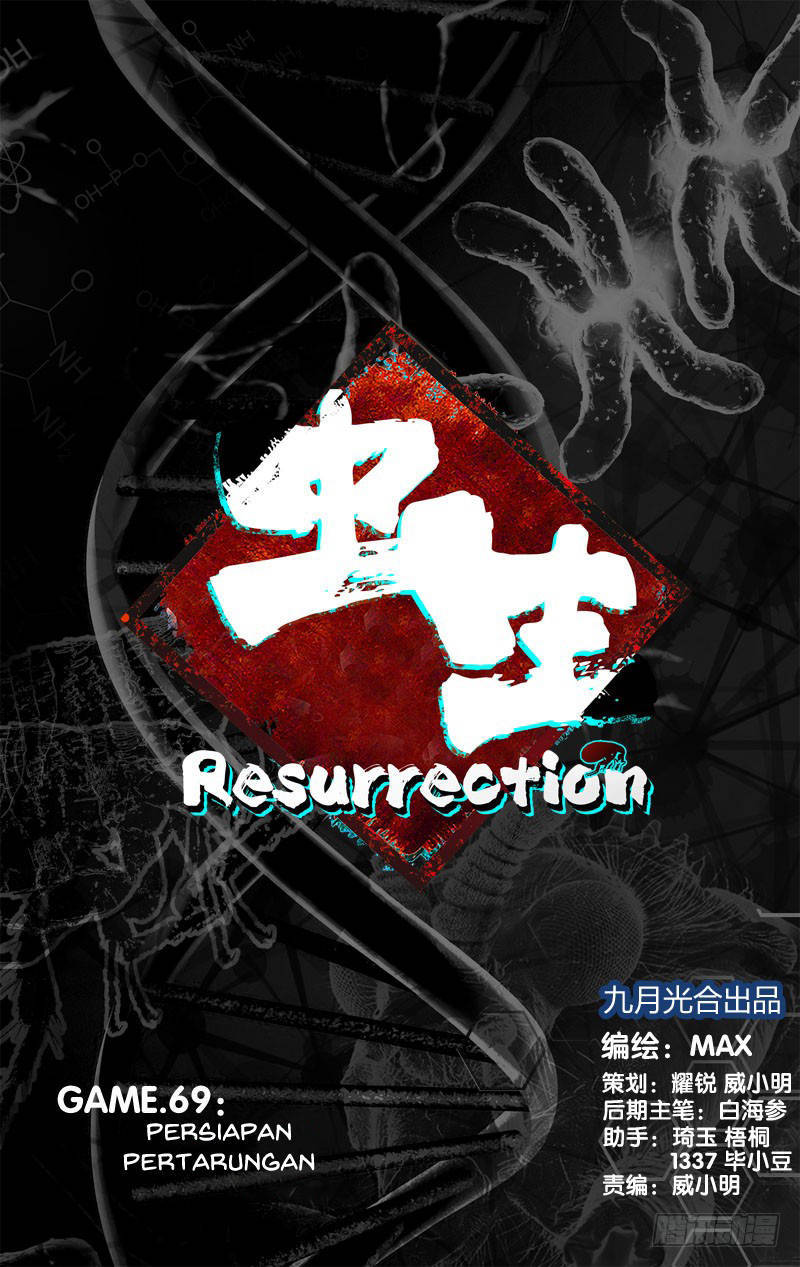 Baca Manhua Chong Sheng – Resurrection Chapter 69 Gambar 2