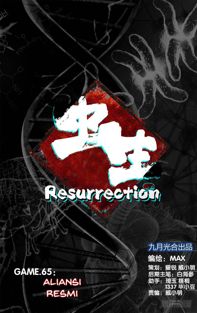 Baca Manhua Chong Sheng – Resurrection Chapter 65 Gambar 2