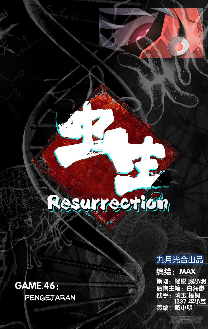 Baca Manhua Chong Sheng – Resurrection Chapter 46 Gambar 2