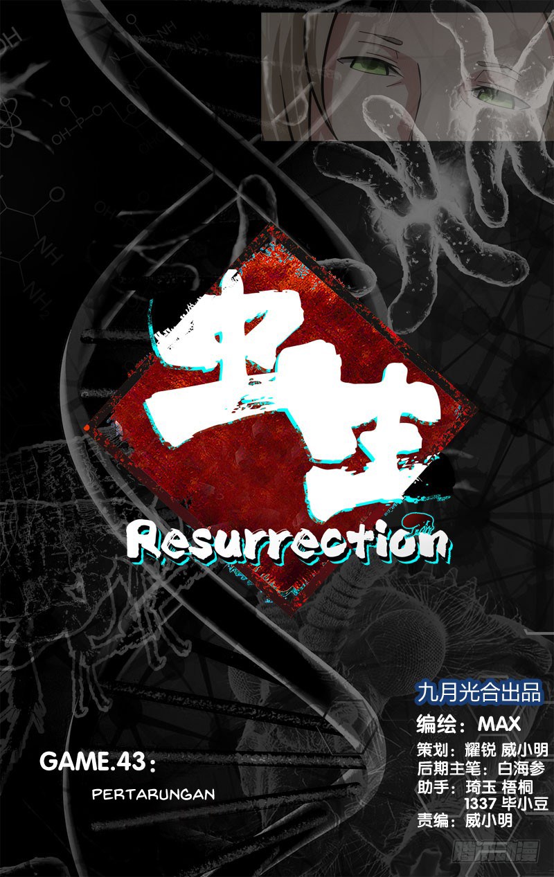 Baca Komik Chong Sheng – Resurrection Chapter 43 Gambar 1