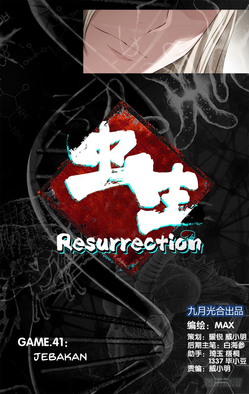 Baca Komik Chong Sheng – Resurrection Chapter 42 Gambar 1