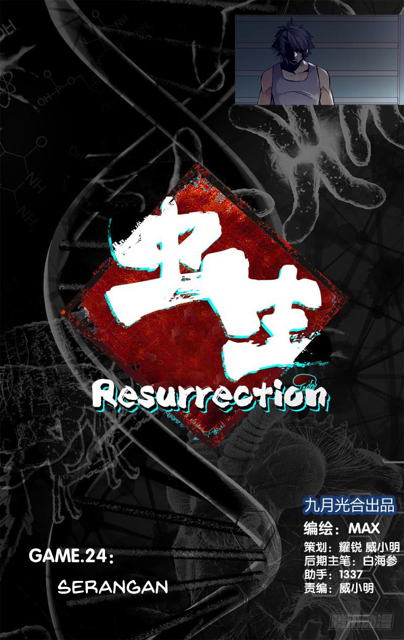 Baca Manhua Chong Sheng – Resurrection Chapter 24 Gambar 2
