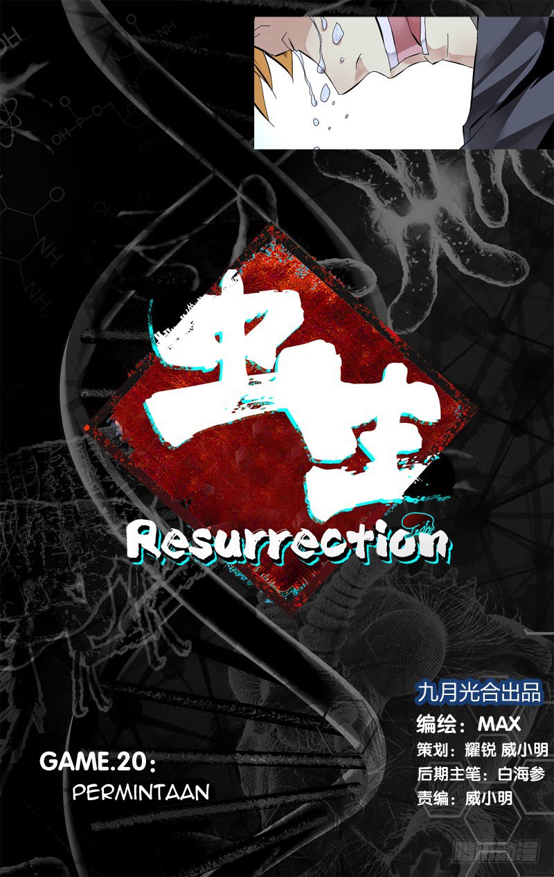 Baca Manhua Chong Sheng – Resurrection Chapter 20 Gambar 2