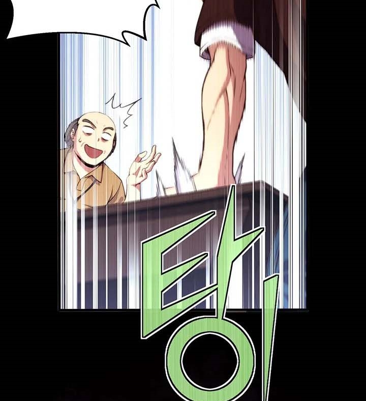 The Legendary Moonlight Sculptor Chapter 156 Gambar 69