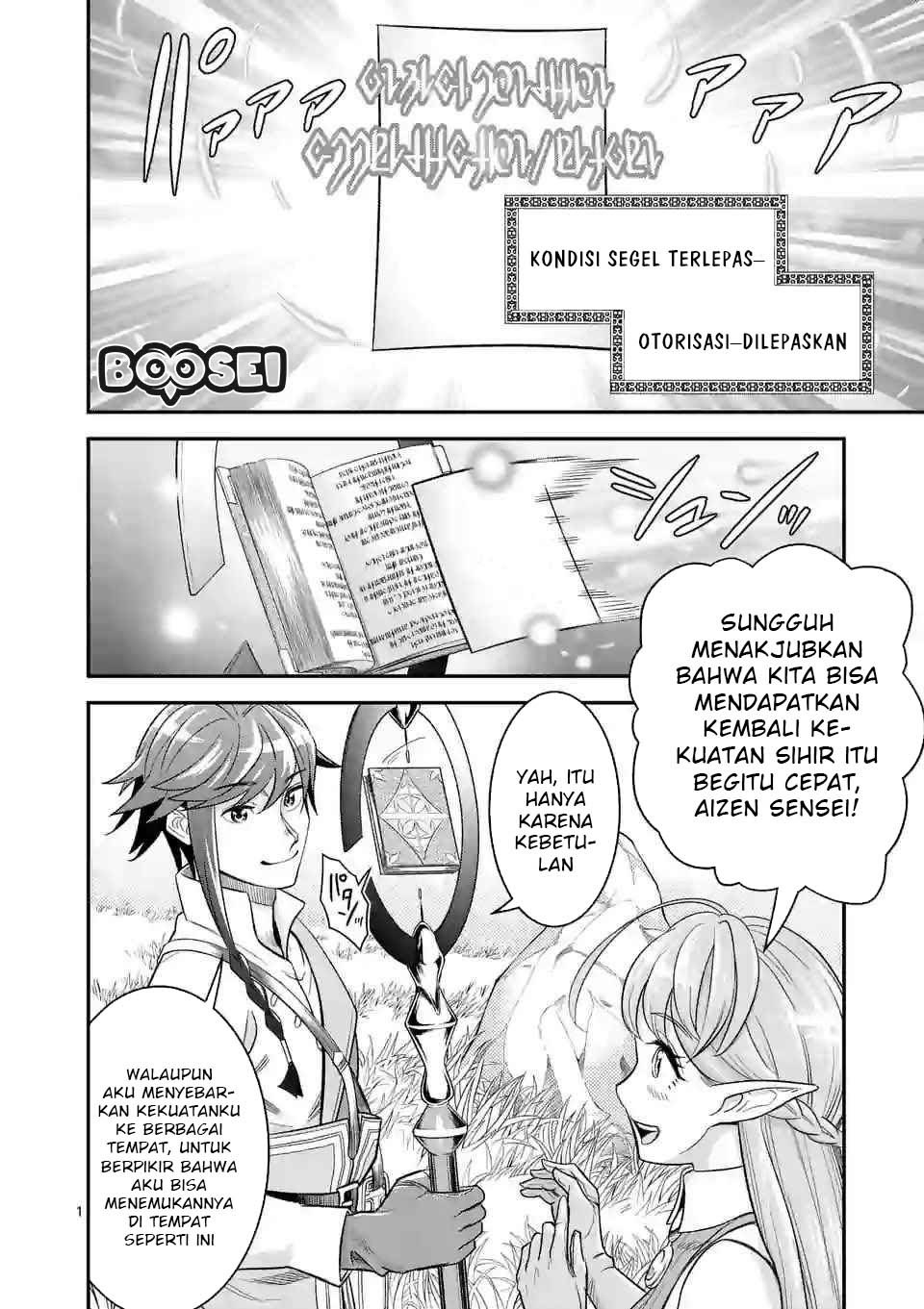 Baca Manga 100-nin no Eiyuu o Sodateta Saikyou Yogensha wa Chapter 12 Gambar 2