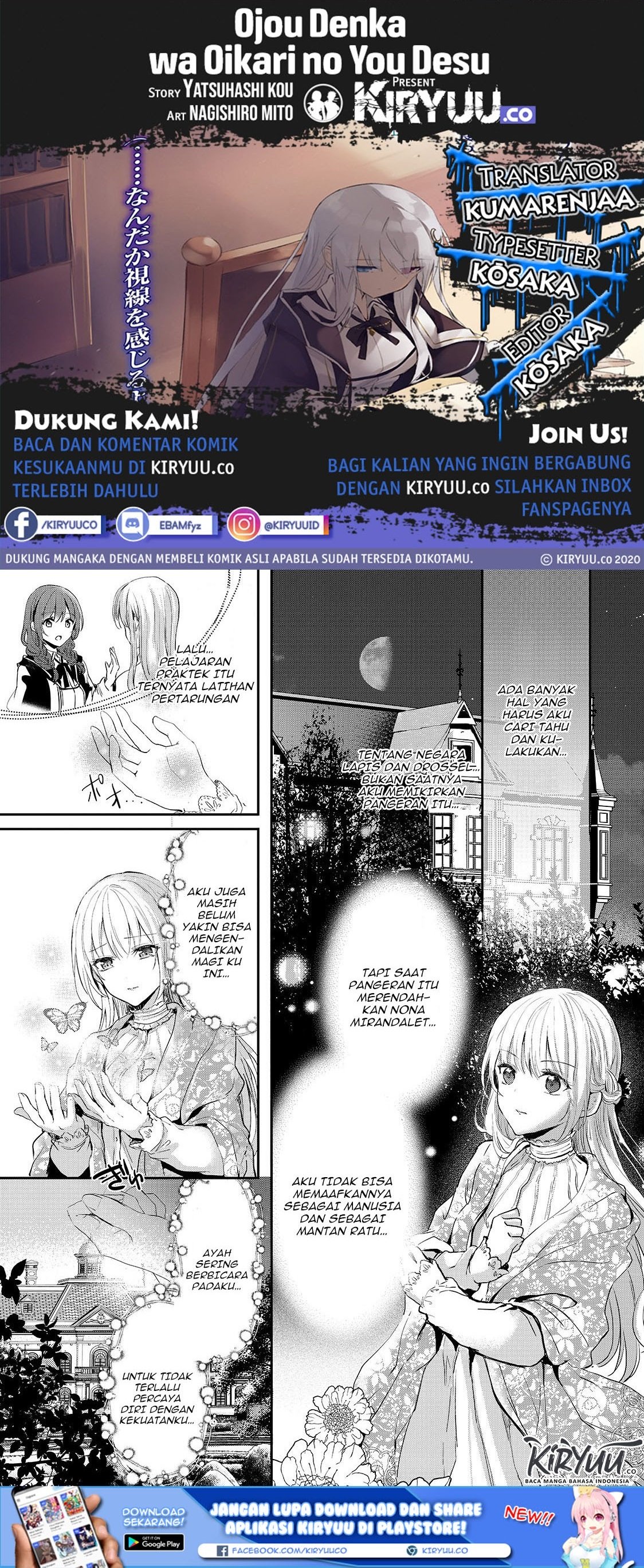 Baca Komik Oujo Denka wa Oikari no you desu Chapter 8 Gambar 1