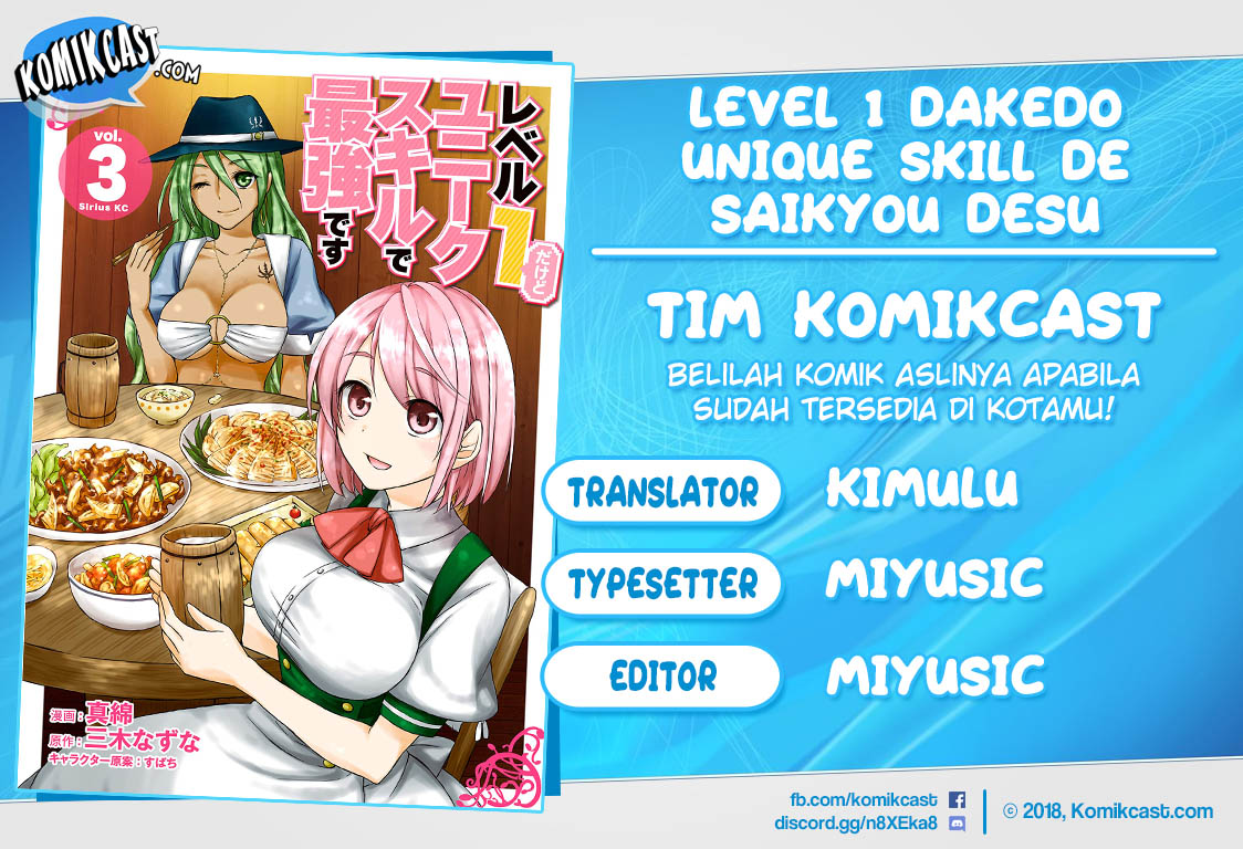 Baca Komik Level 1 dakedo Unique Skill de Saikyou desu Chapter 16.1 Gambar 1