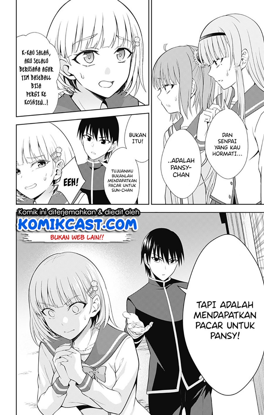 Ore wo Suki Nano wa Omae Dake ka yo Chapter 40 Gambar 19