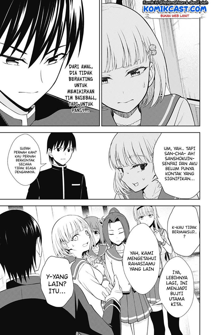 Ore wo Suki Nano wa Omae Dake ka yo Chapter 40 Gambar 20