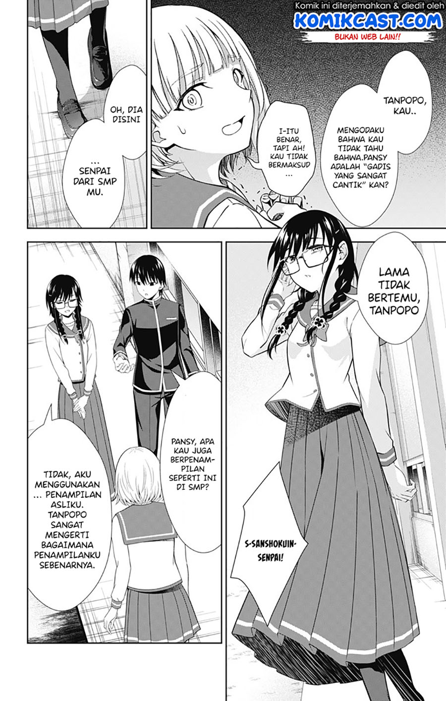 Ore wo Suki Nano wa Omae Dake ka yo Chapter 40 Gambar 21