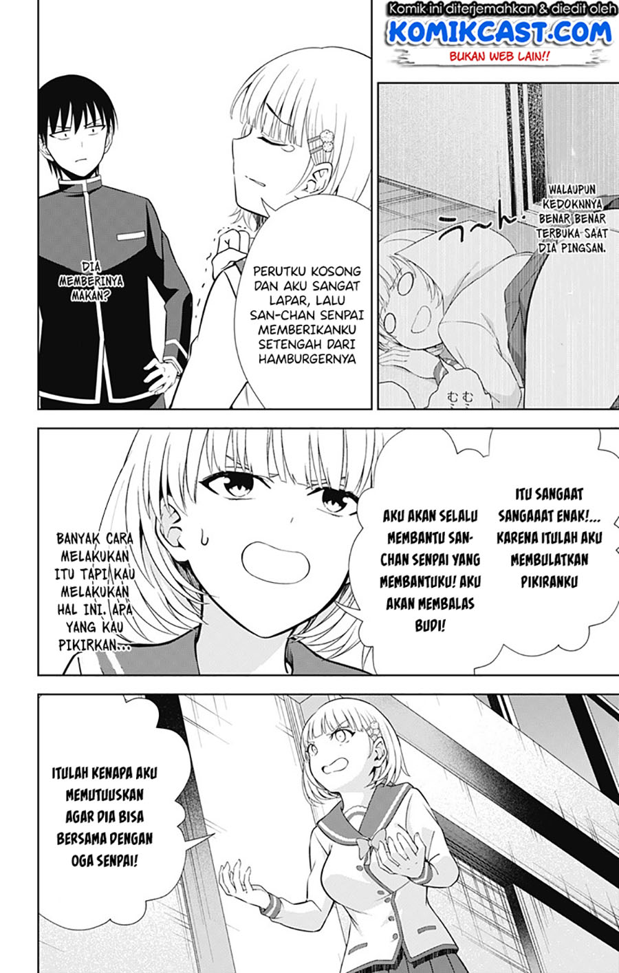 Ore wo Suki Nano wa Omae Dake ka yo Chapter 40 Gambar 23