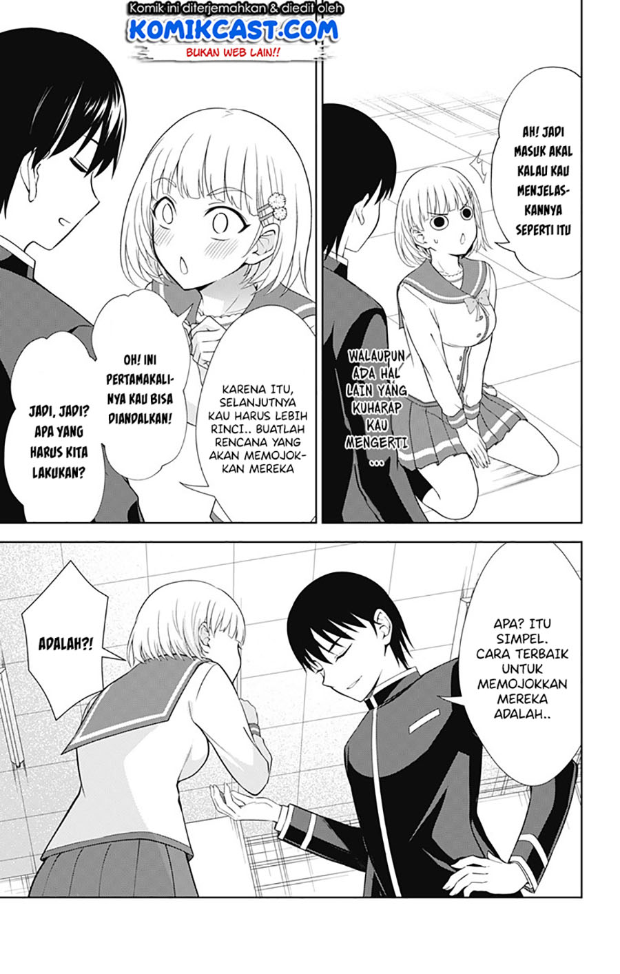 Ore wo Suki Nano wa Omae Dake ka yo Chapter 40 Gambar 4