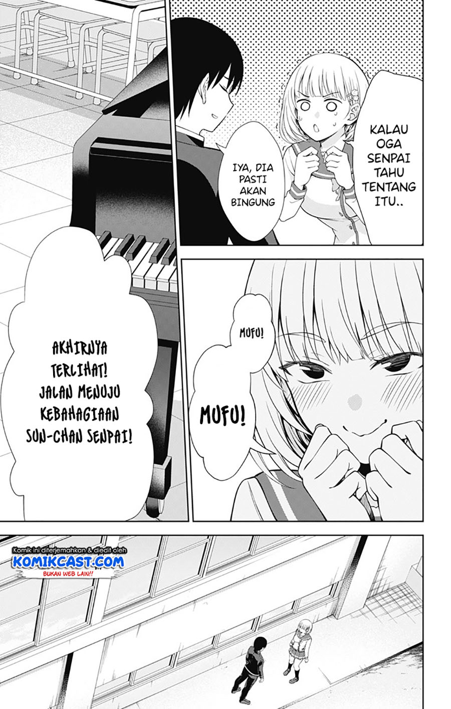 Ore wo Suki Nano wa Omae Dake ka yo Chapter 40 Gambar 6