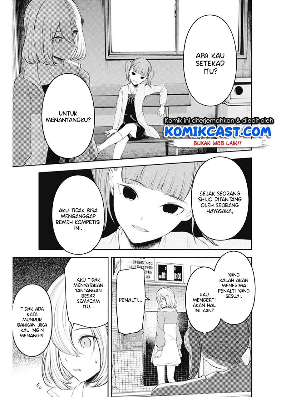 Kaguya-sama wa Kokurasetai – Tensai-tachi no Renai Zunousen Chapter 196 Gambar 14