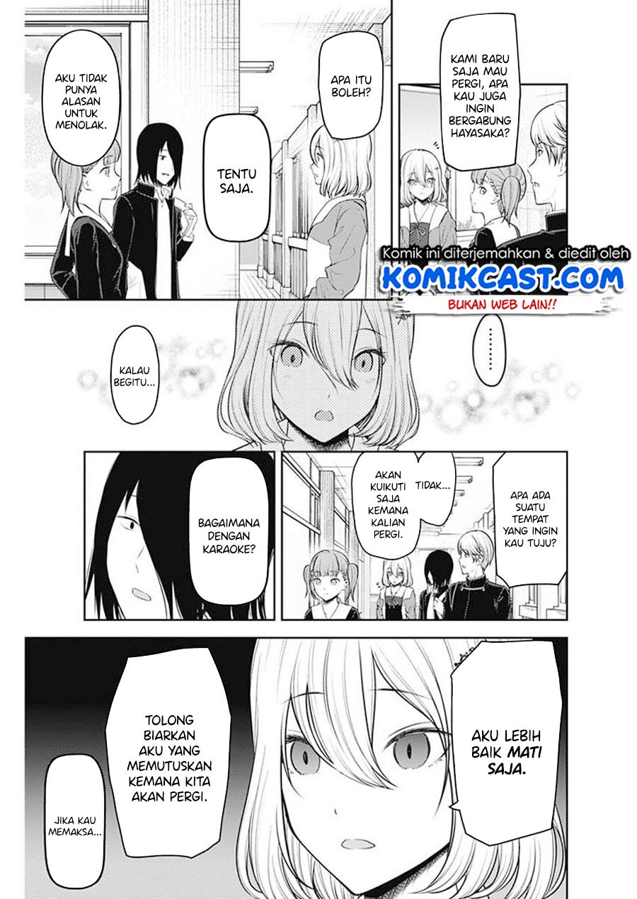 Kaguya-sama wa Kokurasetai – Tensai-tachi no Renai Zunousen Chapter 196 Gambar 6