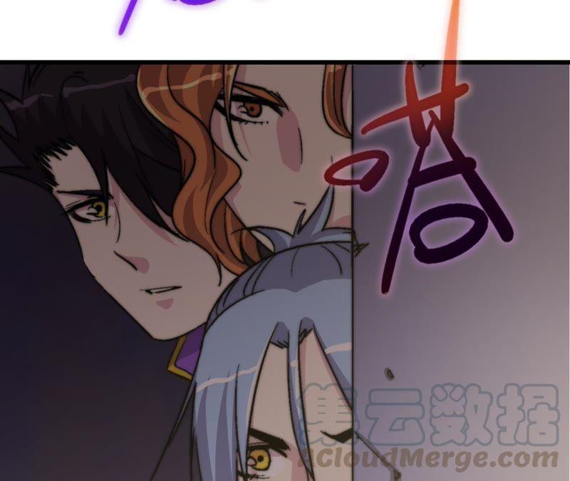 Fatal Code Chapter 34 Gambar 70