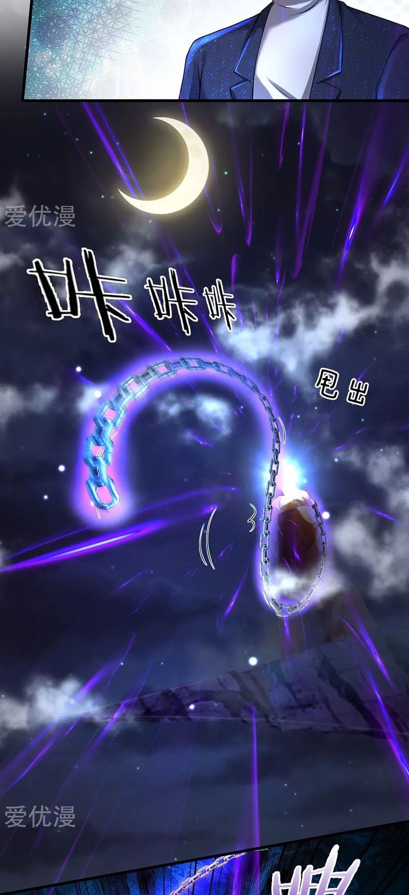 I am Daxianzun Chapter 176 Gambar 10