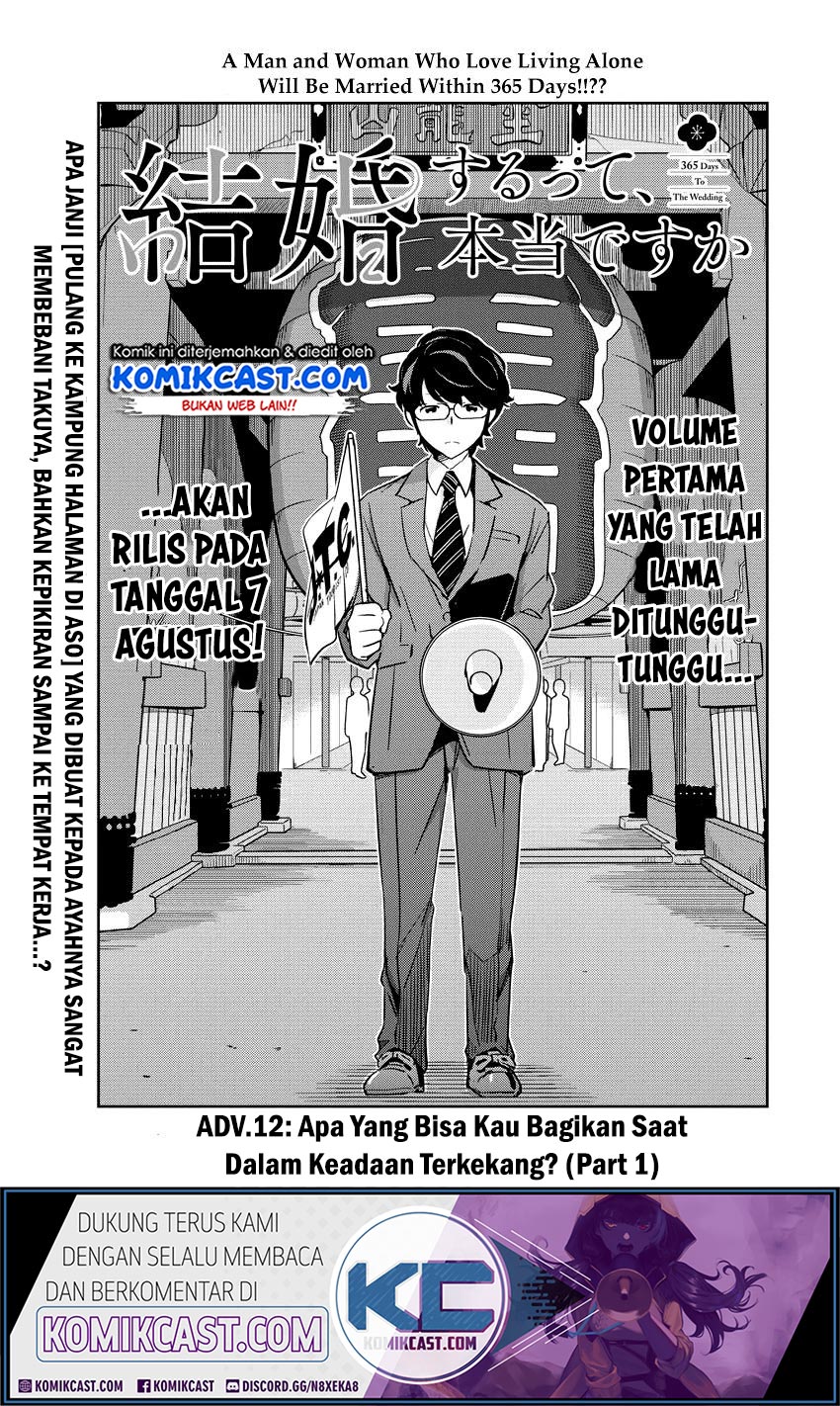 Baca Manga Kekkon Surutte, Hontou Desu Ka? Chapter 12 Gambar 2