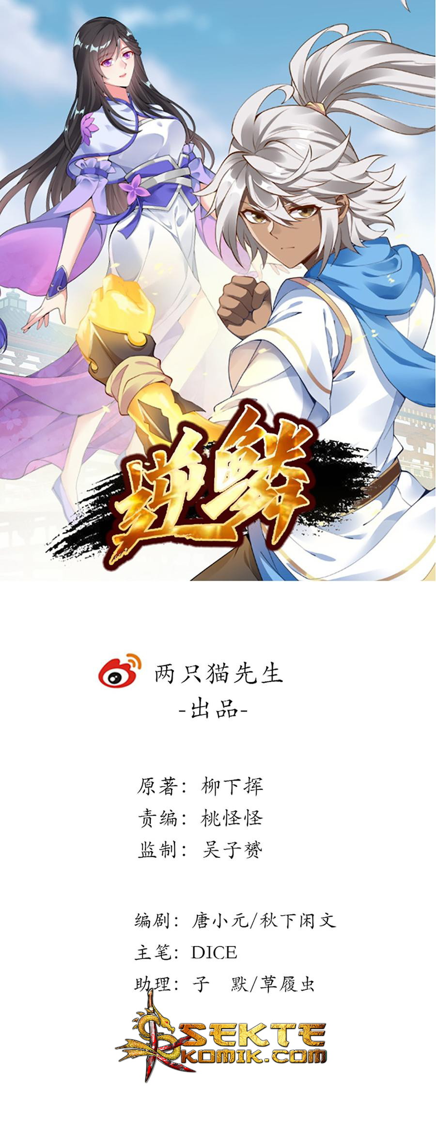 Baca Manhua Inverse Scale Chapter 50 Gambar 2