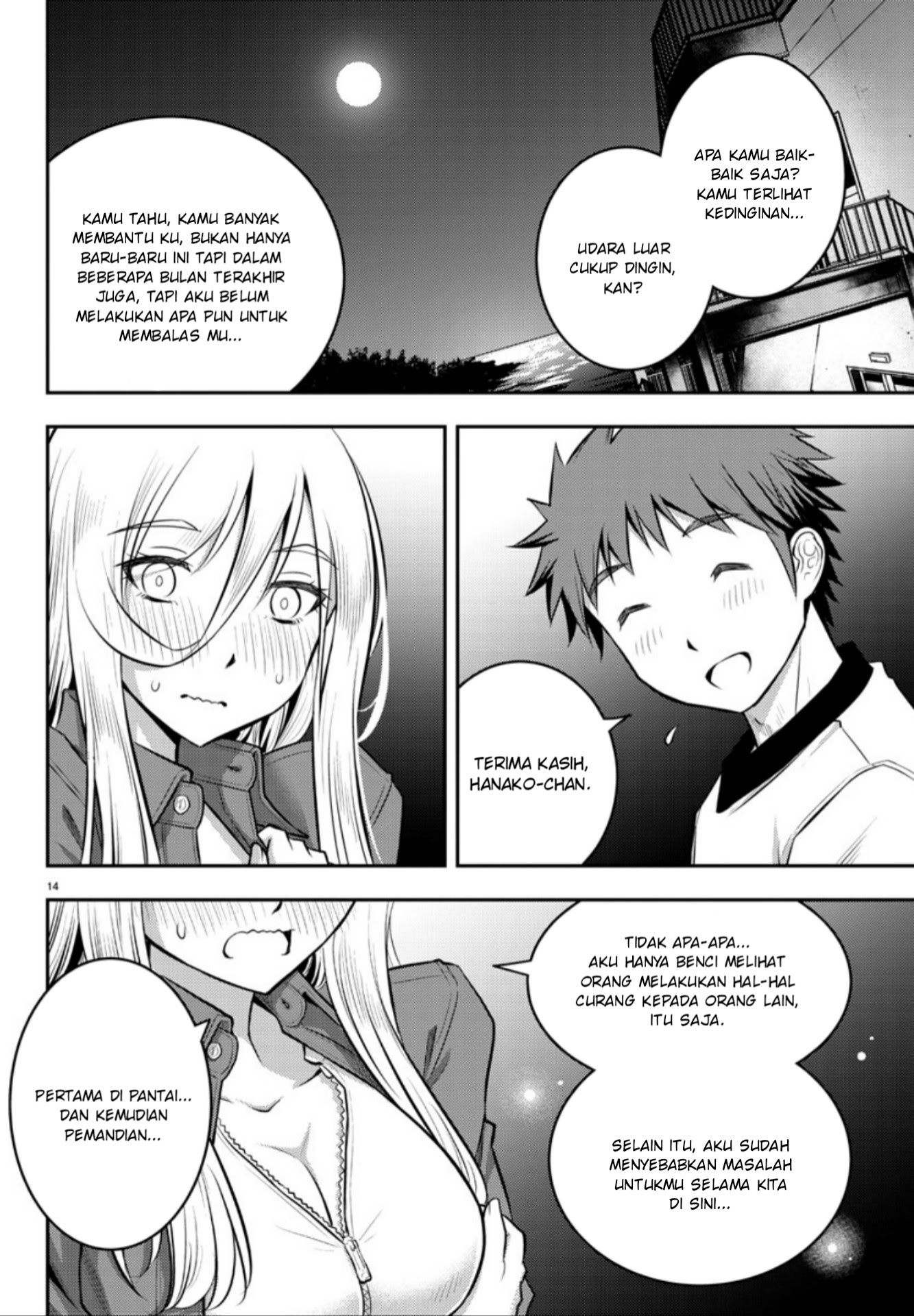 Yankee JK Kuzuhana-chan Chapter 14 Gambar 16