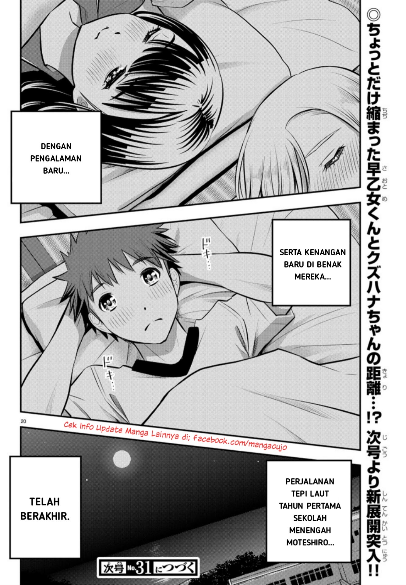 Yankee JK Kuzuhana-chan Chapter 14 Gambar 22