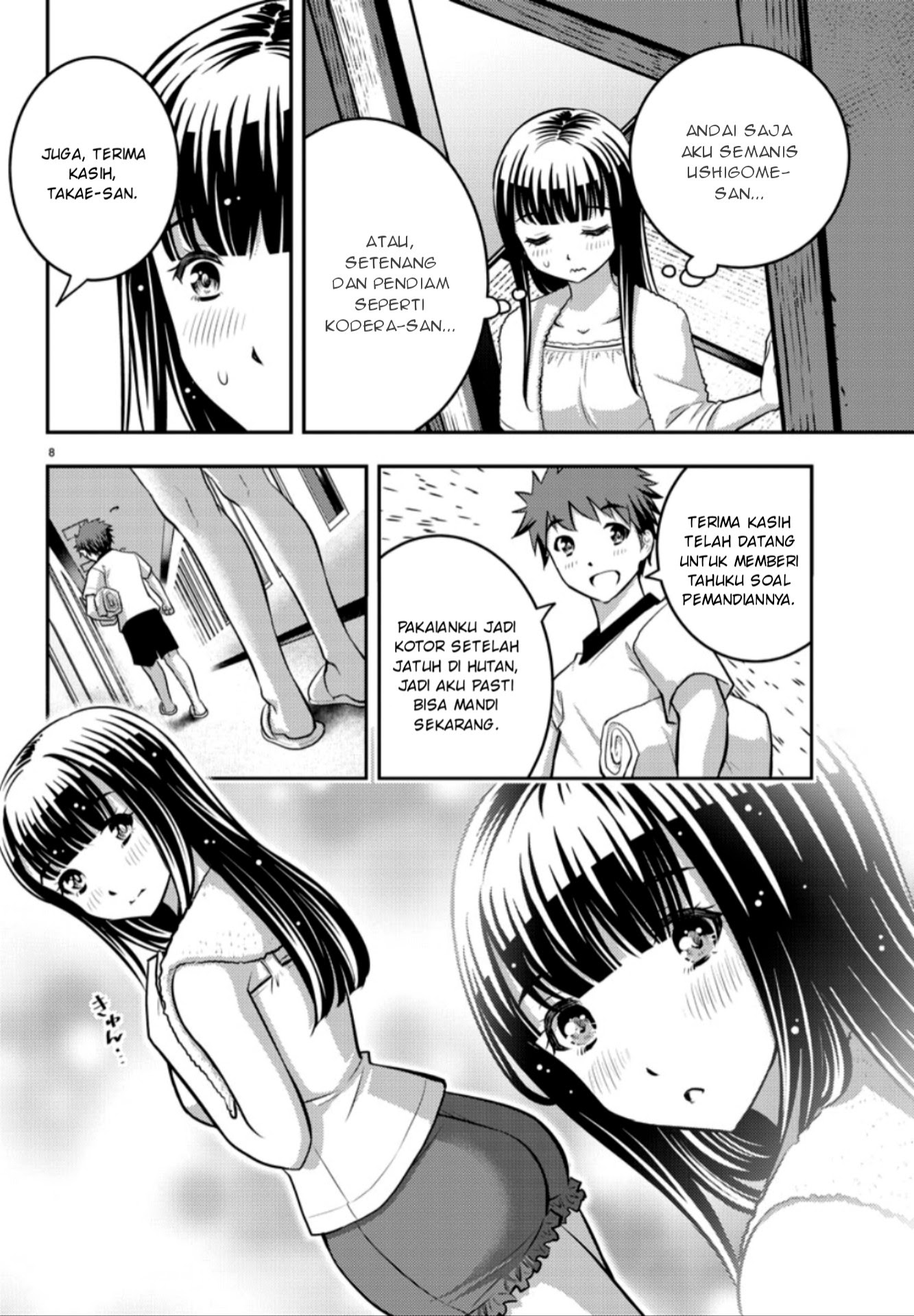 Yankee JK Kuzuhana-chan Chapter 13 Gambar 10