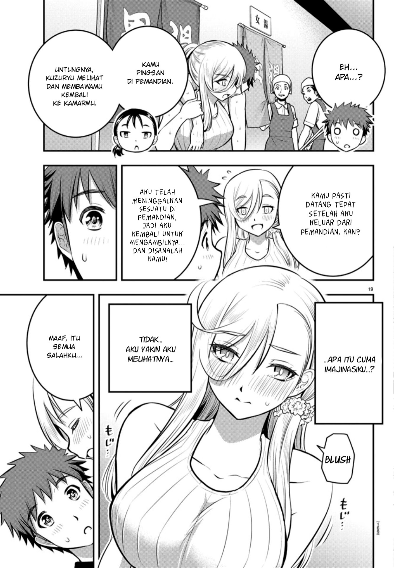 Yankee JK Kuzuhana-chan Chapter 13 Gambar 20