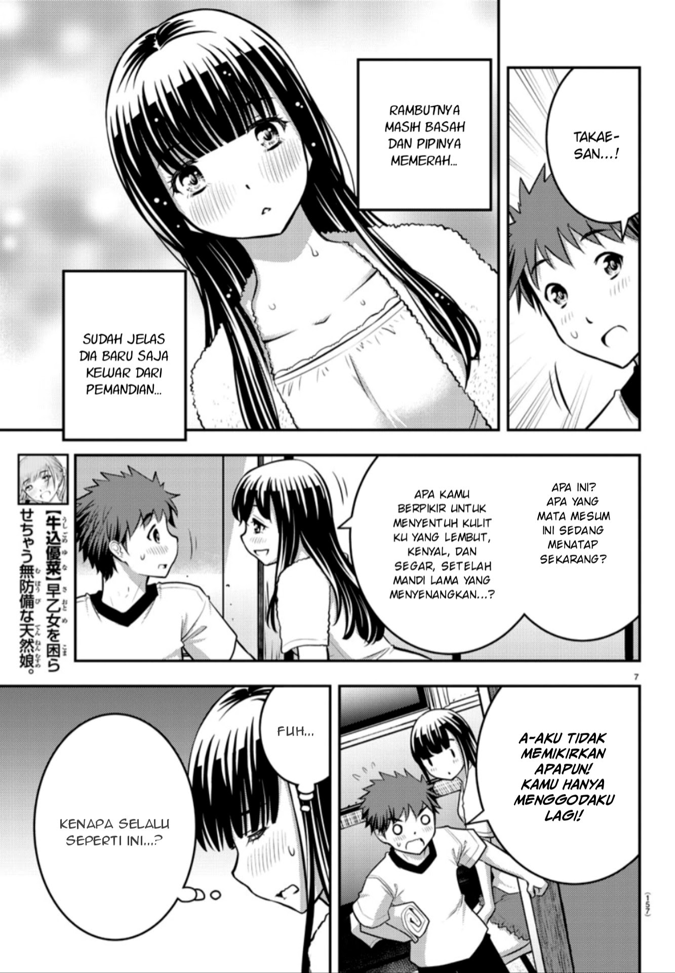 Yankee JK Kuzuhana-chan Chapter 13 Gambar 9