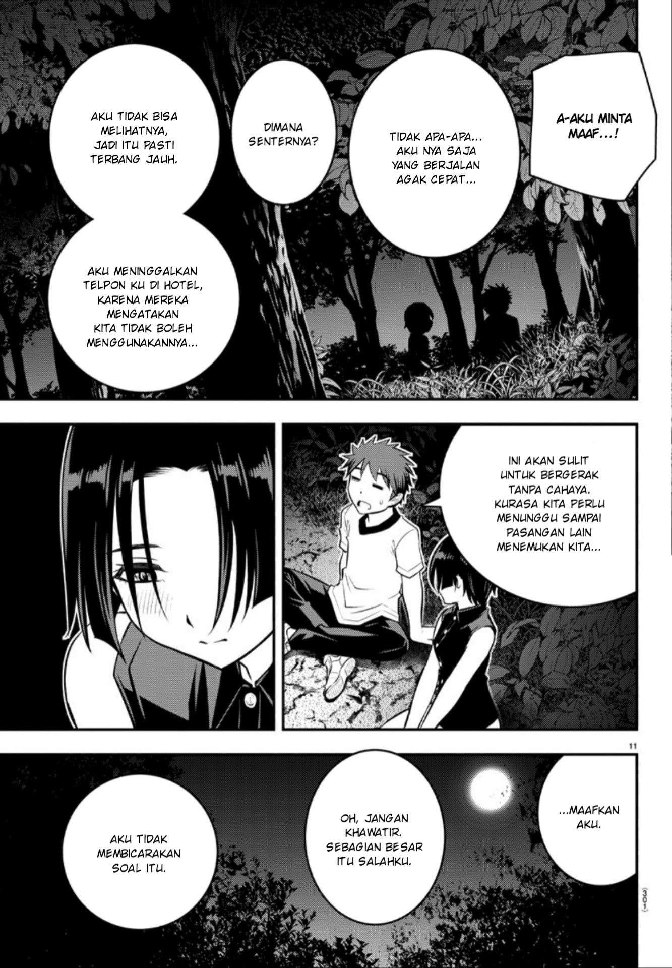 Yankee JK Kuzuhana-chan Chapter 12 Gambar 12