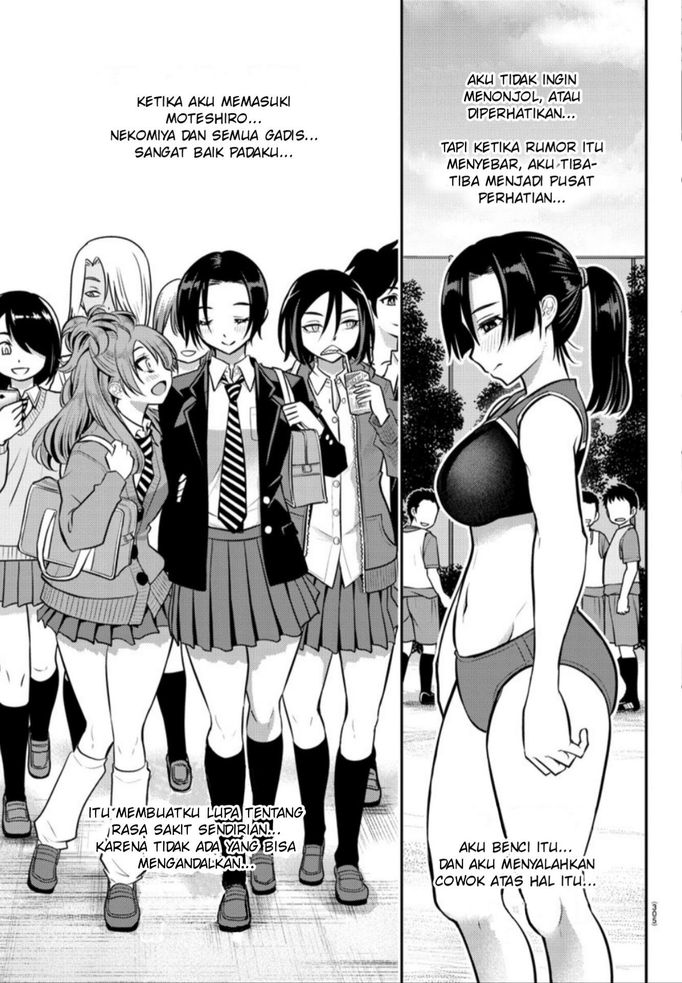 Yankee JK Kuzuhana-chan Chapter 12 Gambar 16