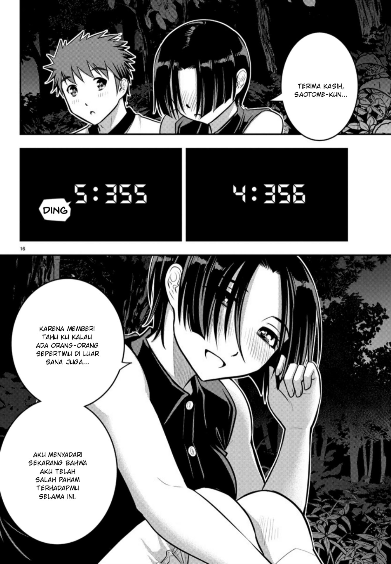 Yankee JK Kuzuhana-chan Chapter 12 Gambar 17