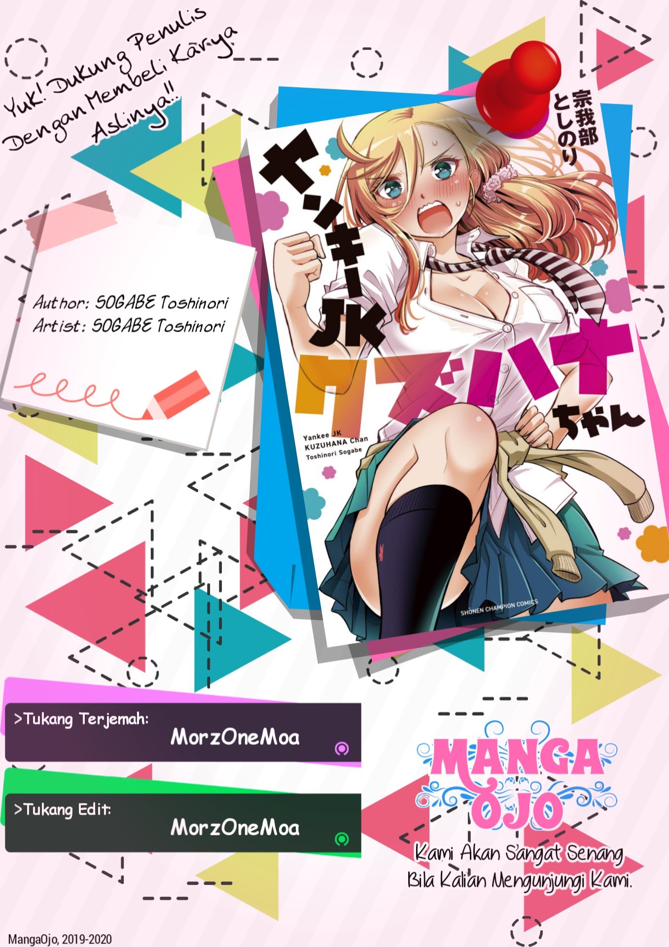 Baca Komik Yankee JK Kuzuhana-chan Chapter 11 Gambar 1