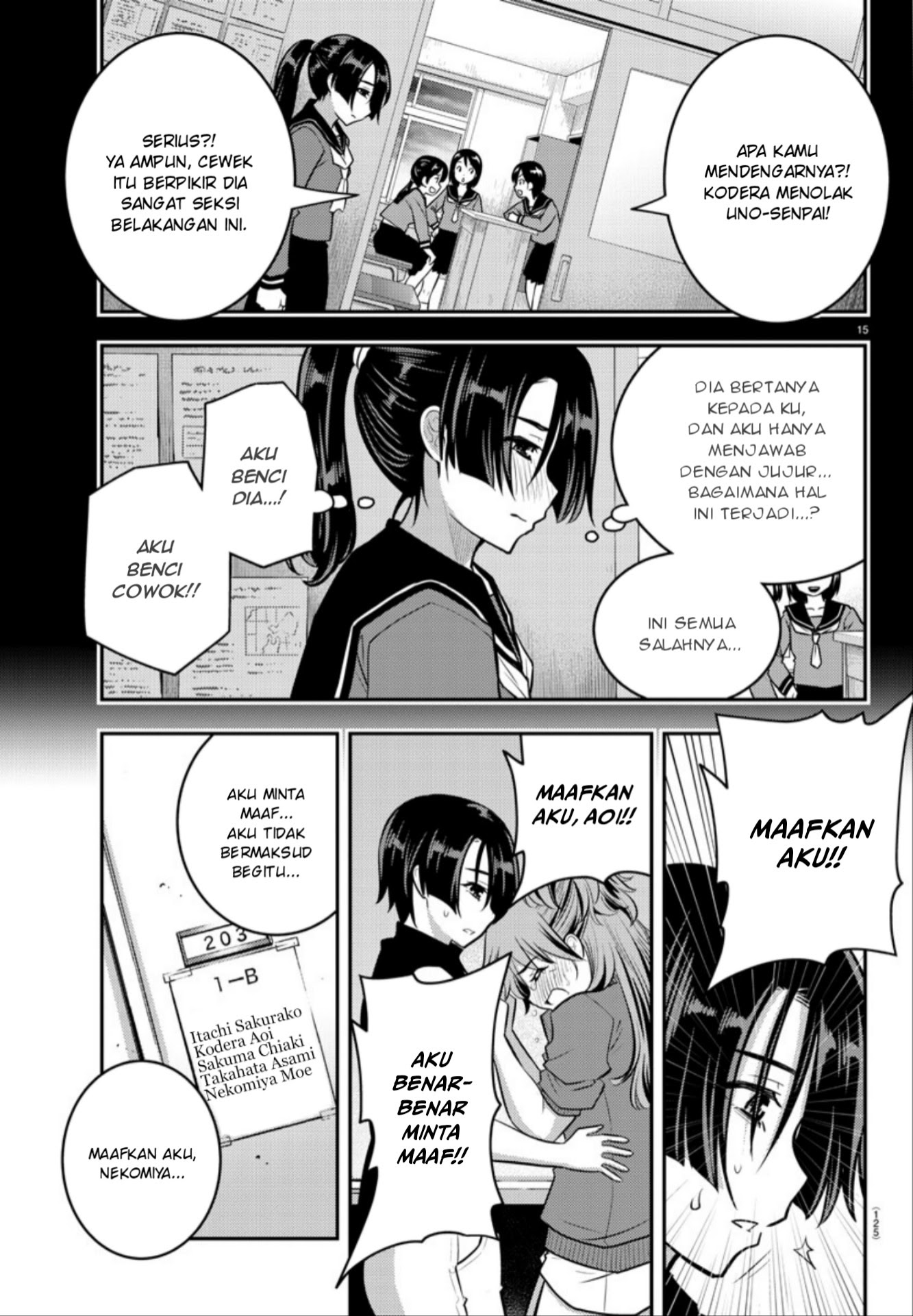 Yankee JK Kuzuhana-chan Chapter 11 Gambar 15