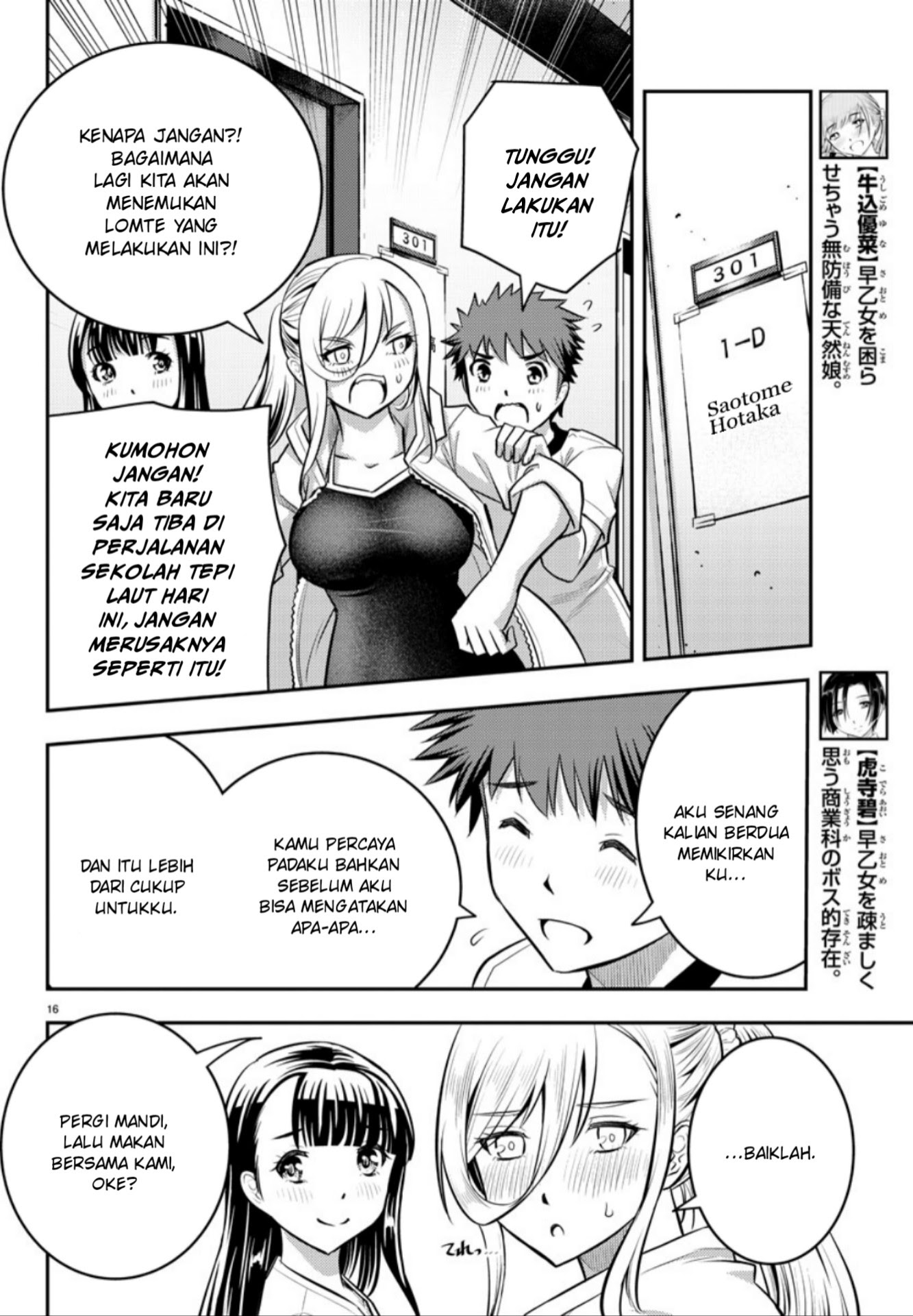 Yankee JK Kuzuhana-chan Chapter 11 Gambar 16