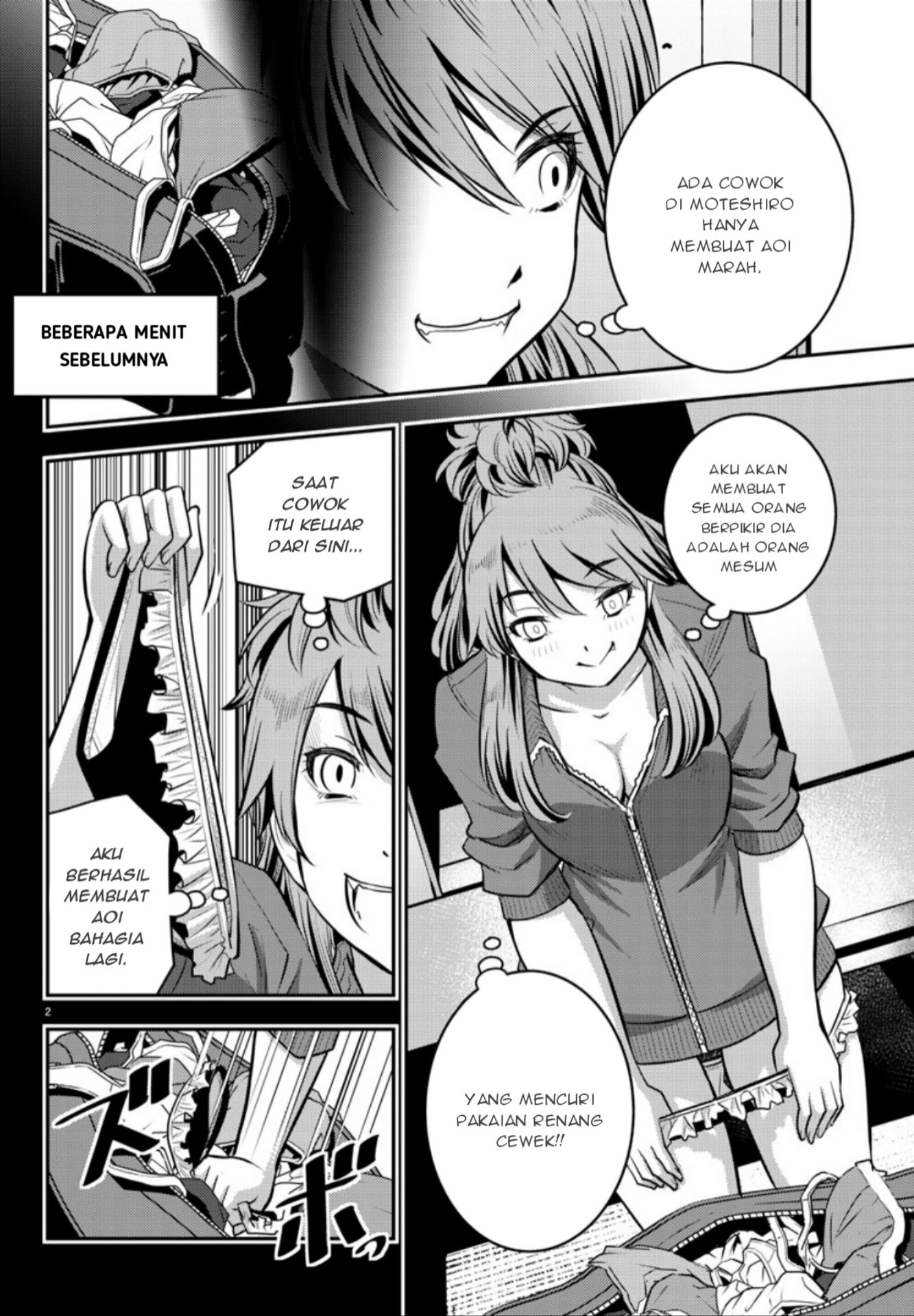 Yankee JK Kuzuhana-chan Chapter 11 Gambar 3