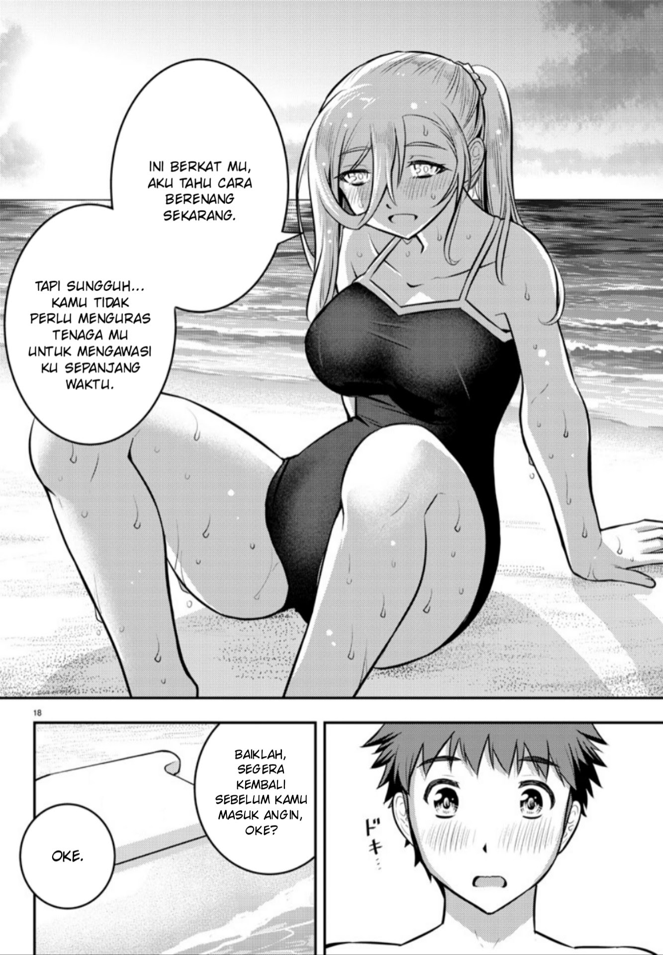 Yankee JK Kuzuhana-chan Chapter 10 Gambar 18