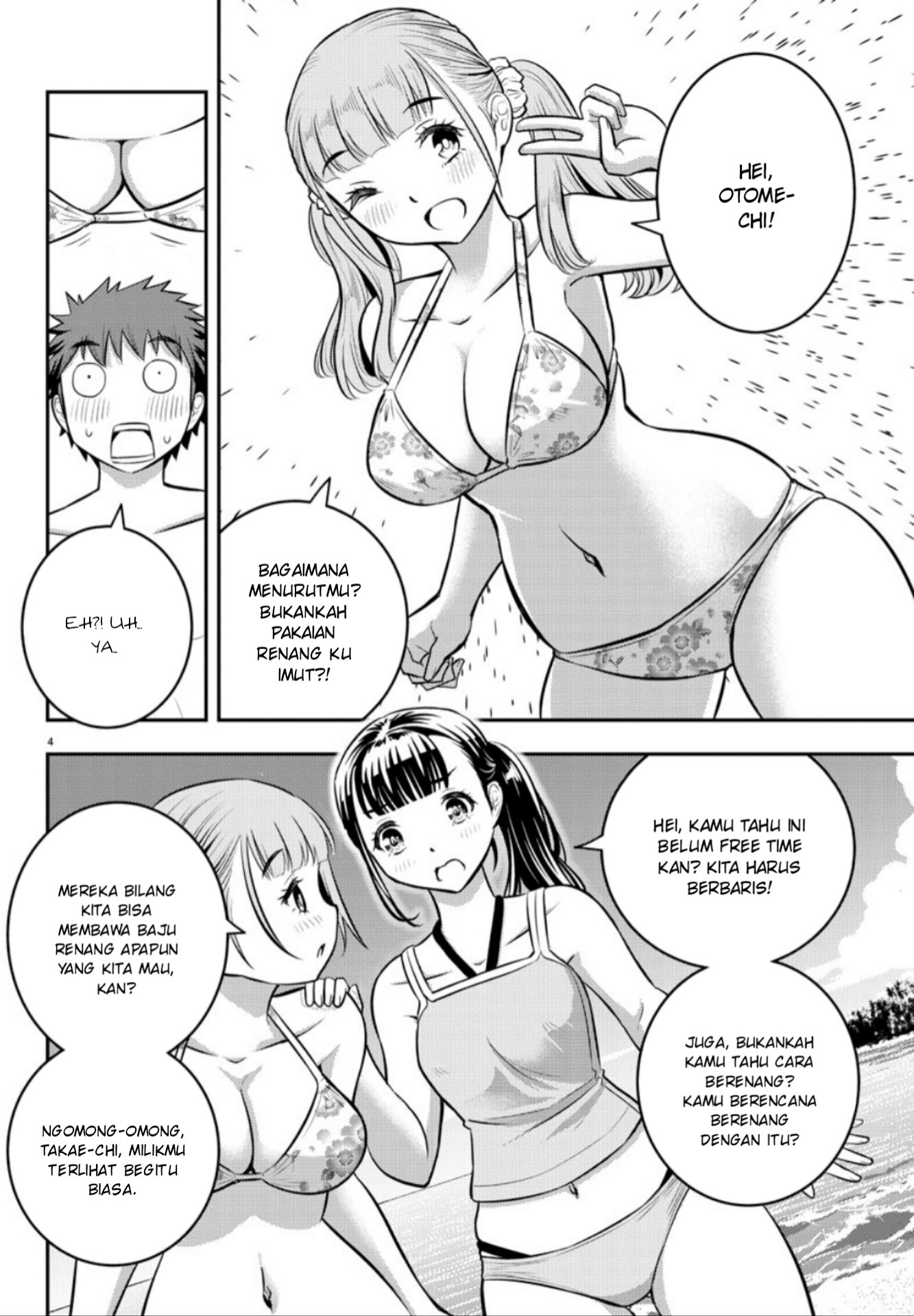 Yankee JK Kuzuhana-chan Chapter 10 Gambar 4