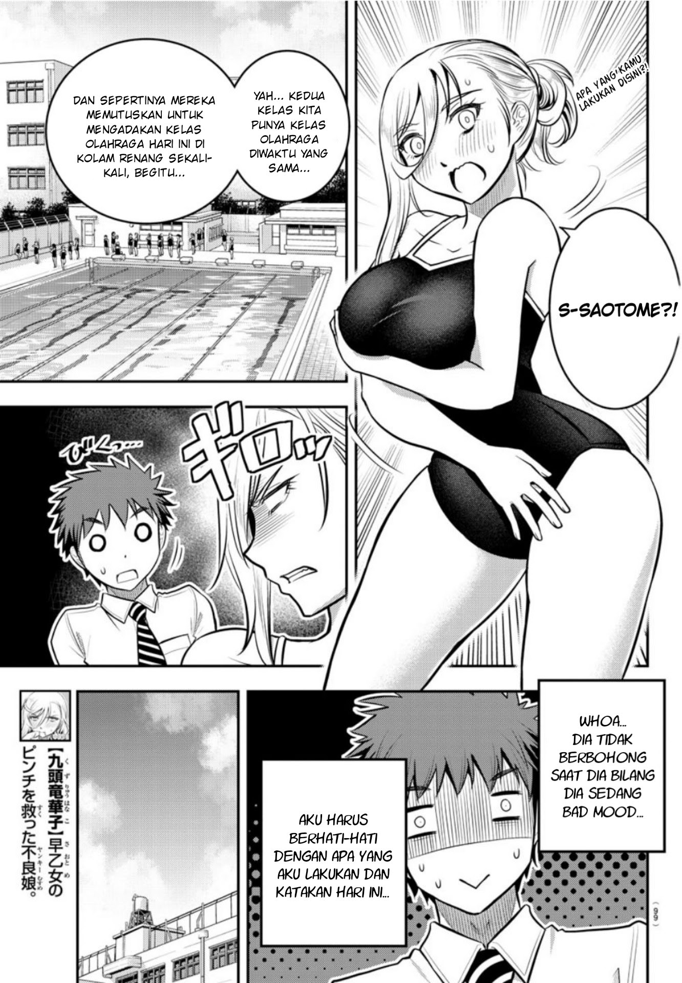 Yankee JK Kuzuhana-chan Chapter 8 Gambar 10