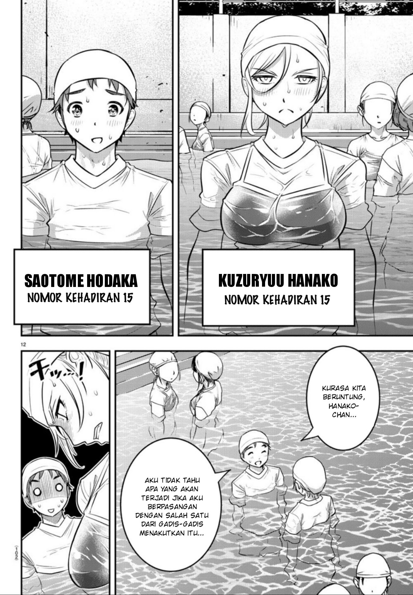 Yankee JK Kuzuhana-chan Chapter 8 Gambar 13