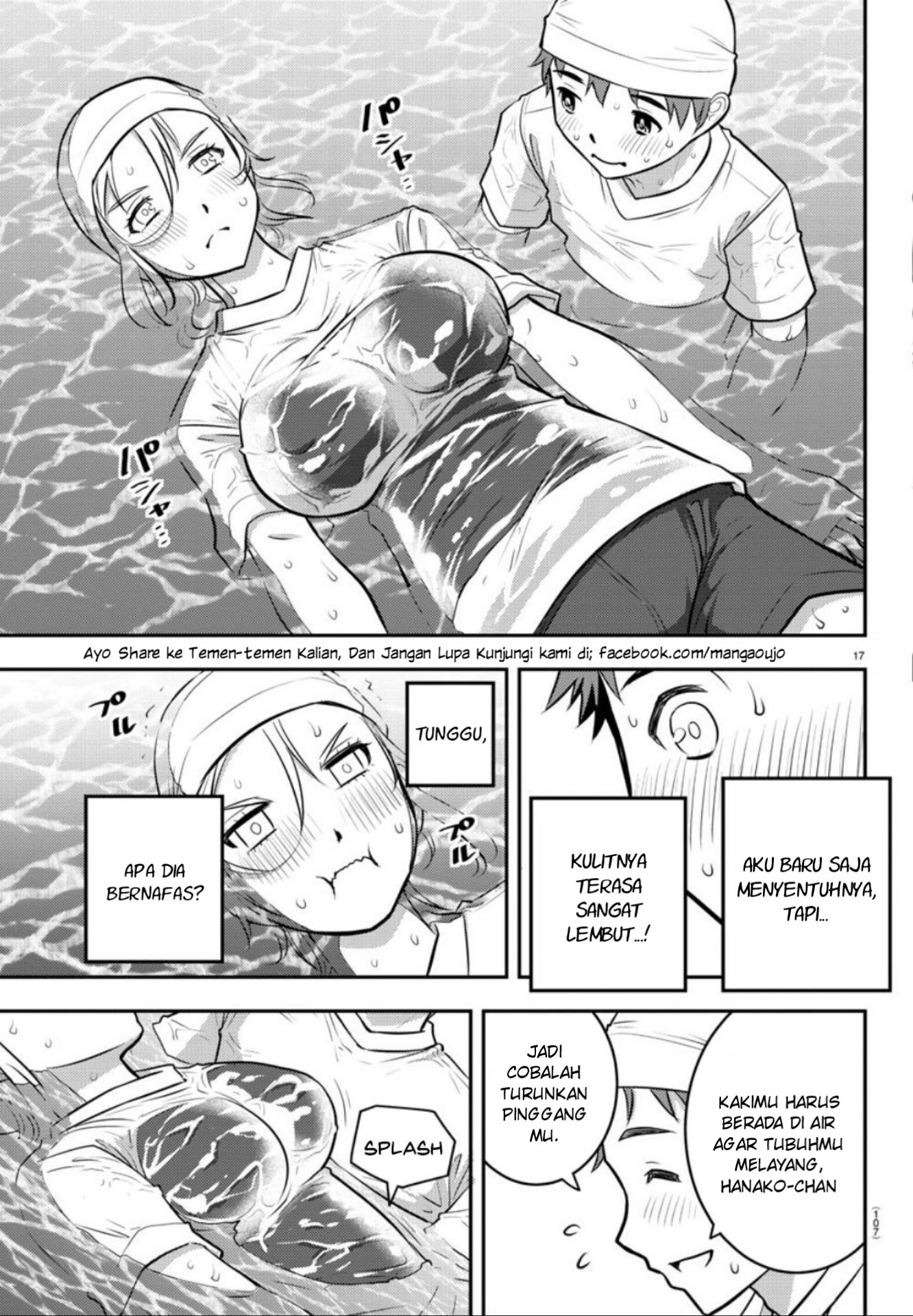 Yankee JK Kuzuhana-chan Chapter 8 Gambar 18