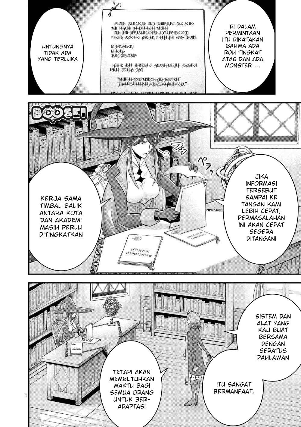 Baca Manga 100-nin no Eiyuu o Sodateta Saikyou Yogensha wa Chapter 13.1 Gambar 2