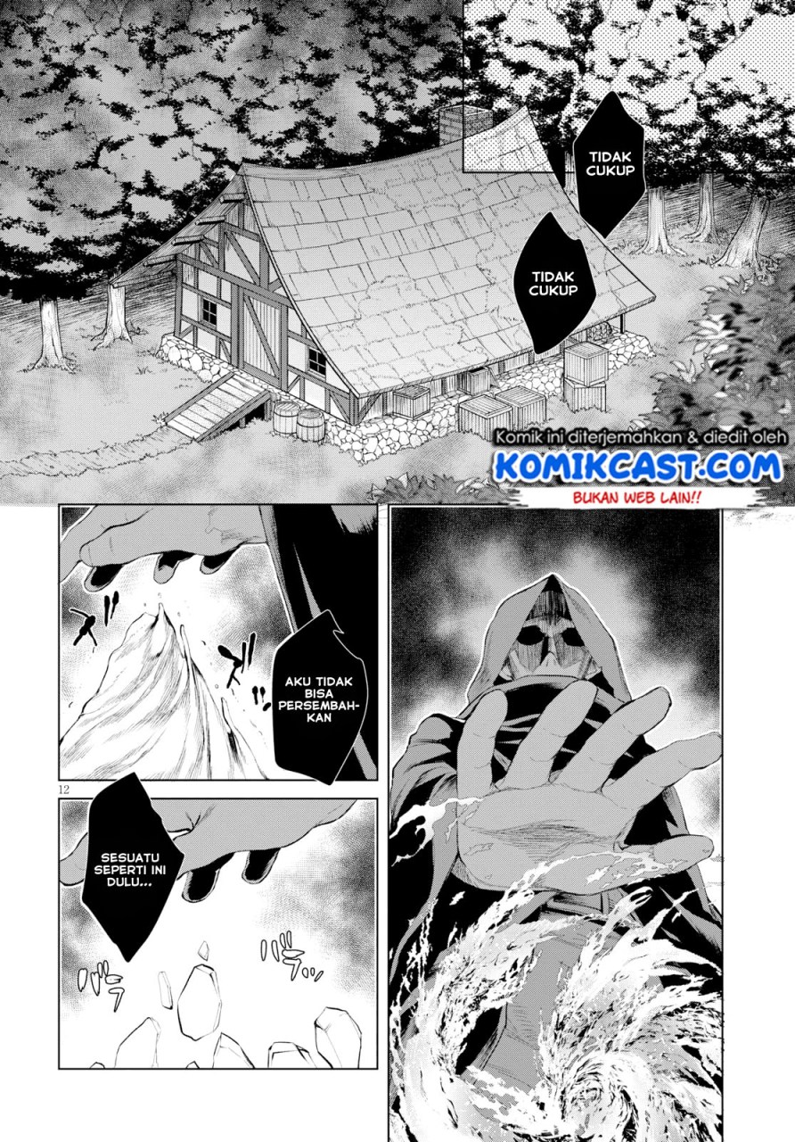 Isekai de Skill wo Kaitai shitara Cheat na Yome ga Zoushoku Shimashita: Gainen Kousa no Structure Chapter 26 Gambar 13