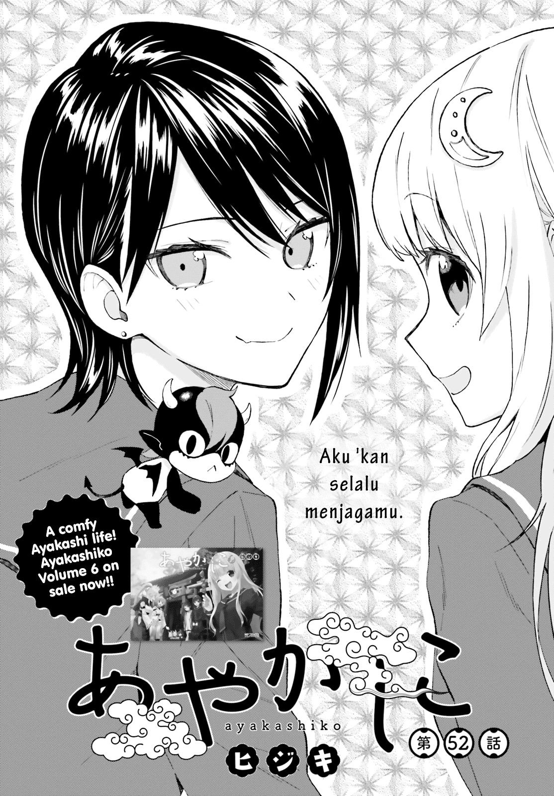 Baca Komik Ayakashiko Chapter 52 Gambar 1