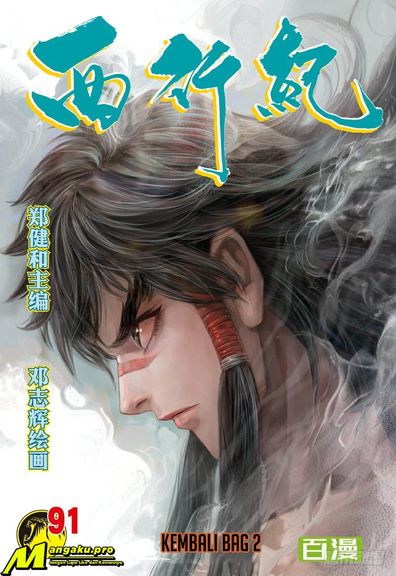 Baca Manhua Journey to the West (Zheng Jian He) Chapter 91.2 Gambar 2