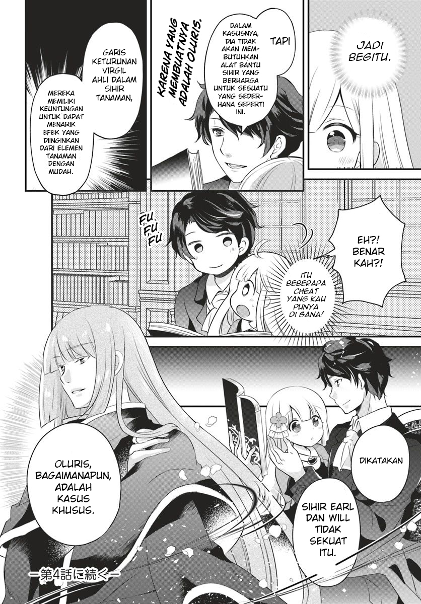 Reincarnated into an Otome Game? Nah, I’m Too Busy Mastering Magic! Chapter 3.2 Gambar 13