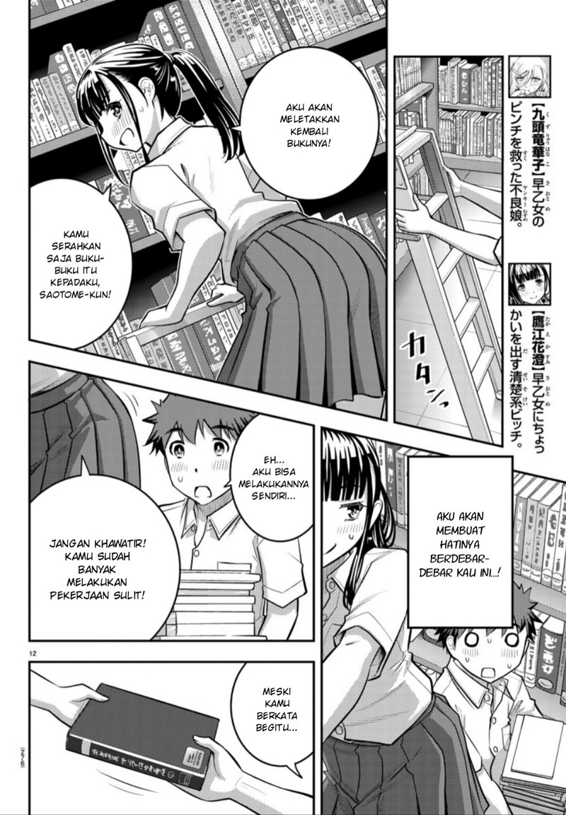 Yankee JK Kuzuhana-chan Chapter 15 Gambar 13