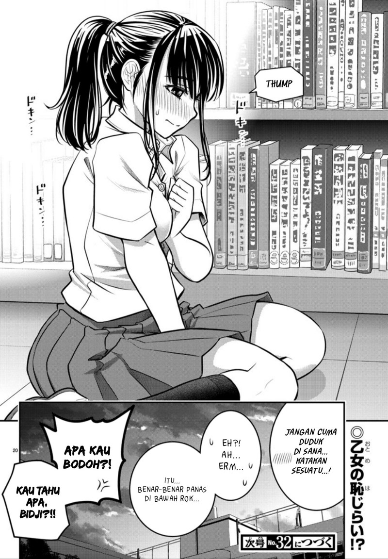 Yankee JK Kuzuhana-chan Chapter 15 Gambar 21