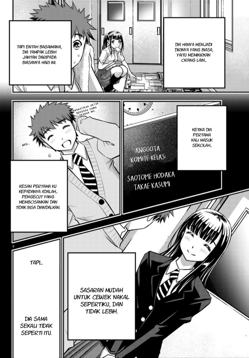 Yankee JK Kuzuhana-chan Chapter 15 Gambar 7