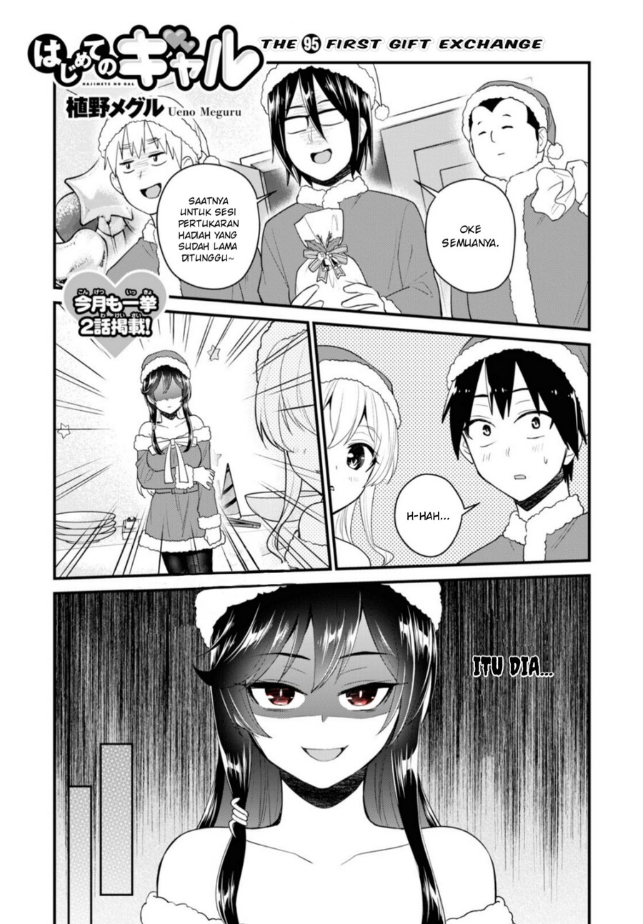 Baca Manga Hajimete no Gal Chapter 95 Gambar 2